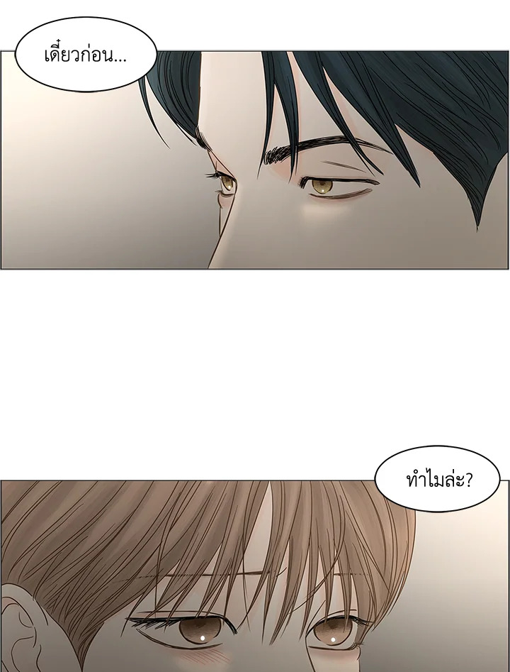 หน้า 87