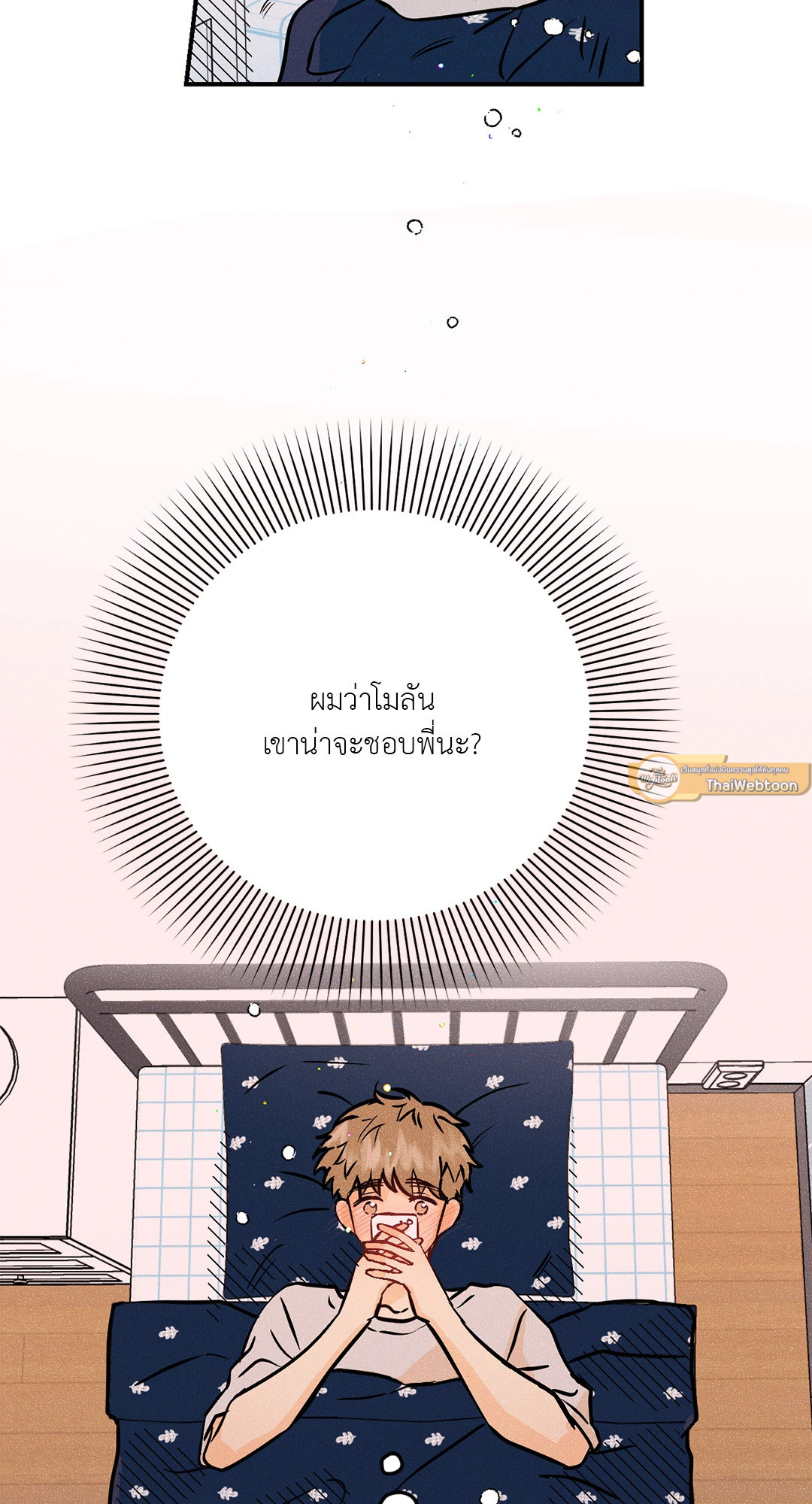 หน้า 40