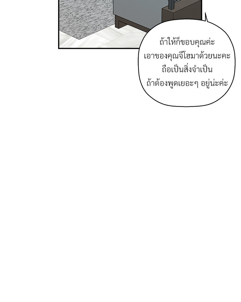 หน้า 75