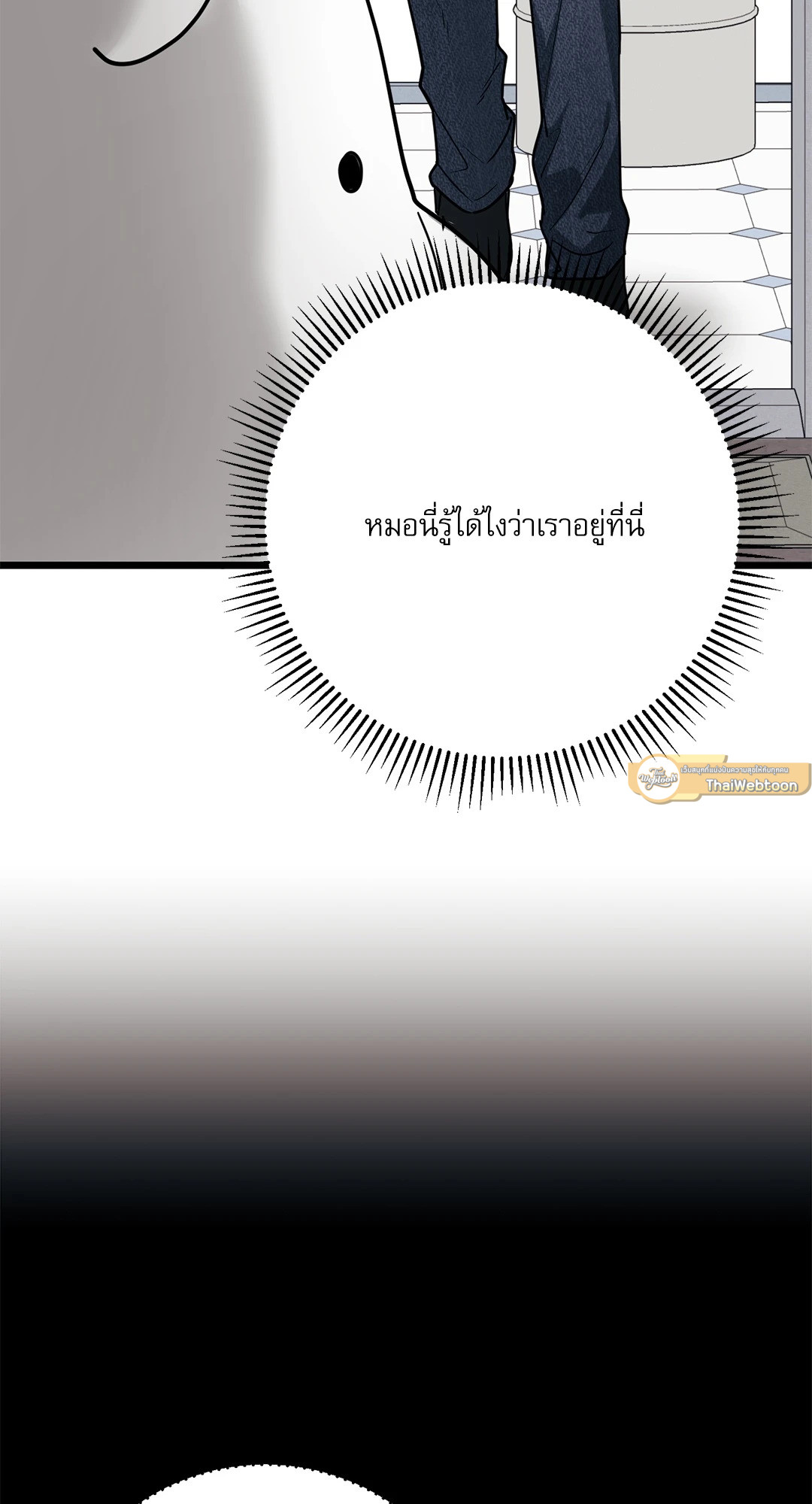 หน้า 54