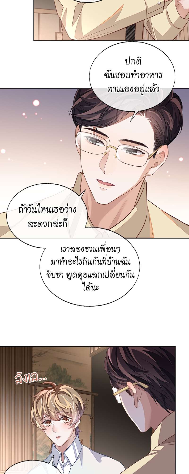 หน้า 26