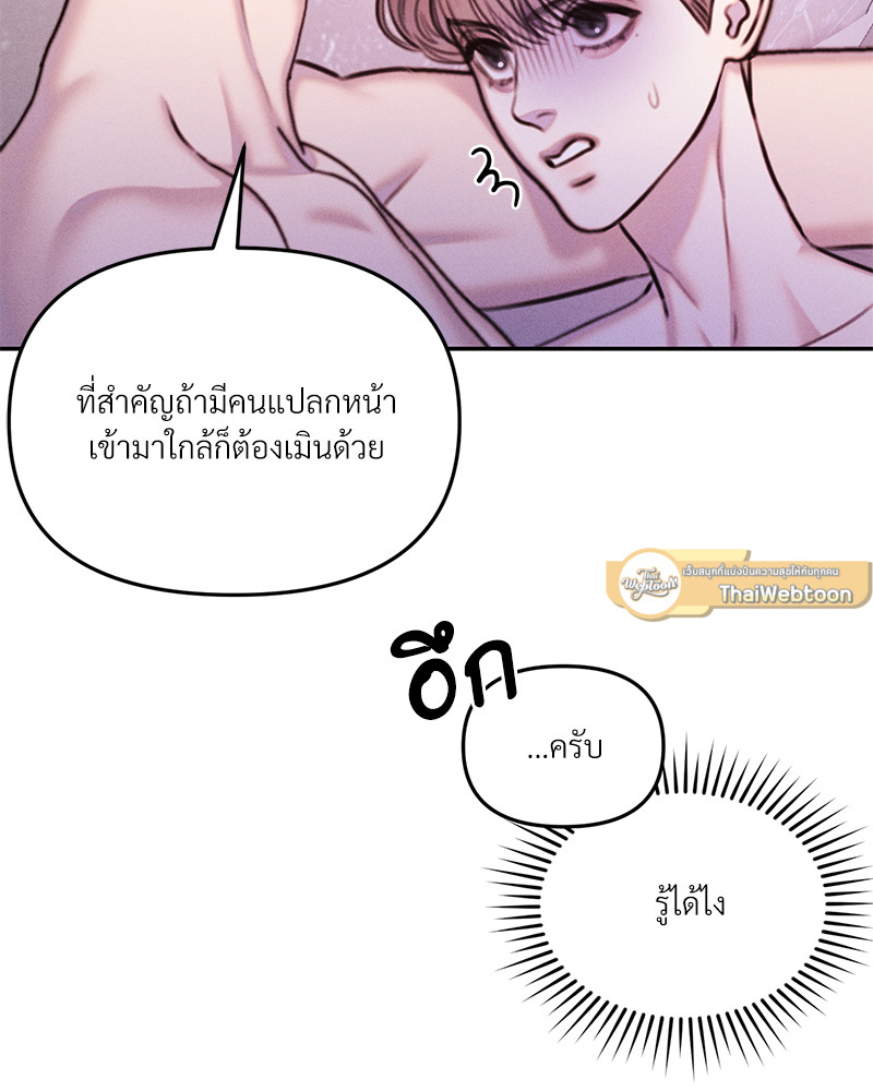 หน้า 96