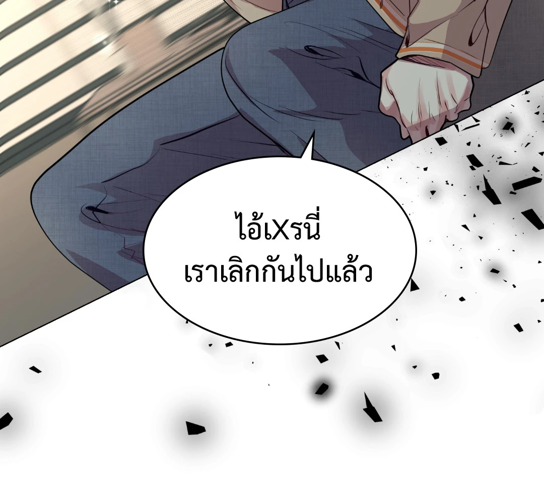 หน้า 75