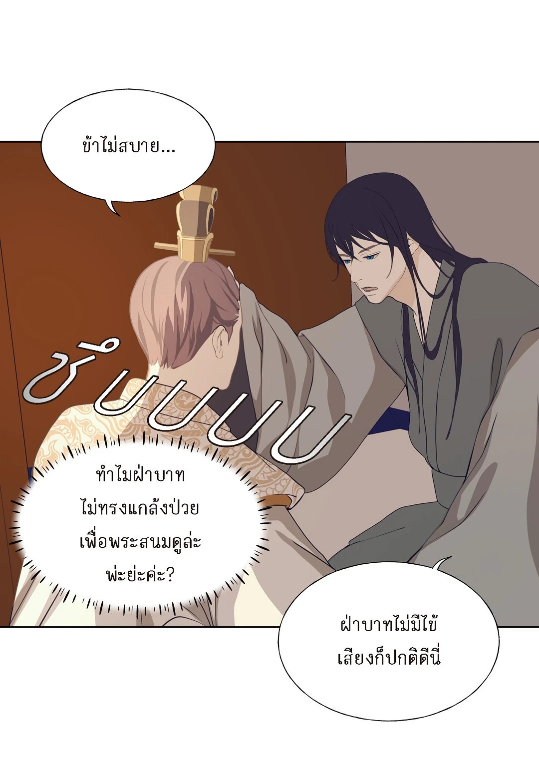 หน้า 22