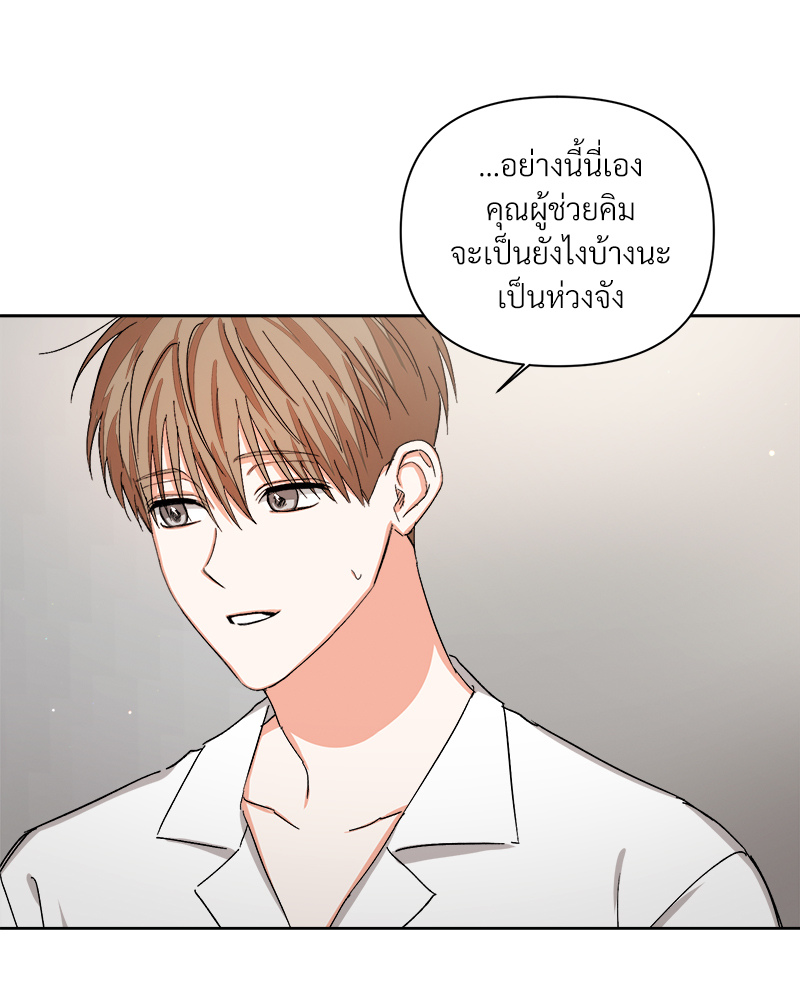 หน้า 80