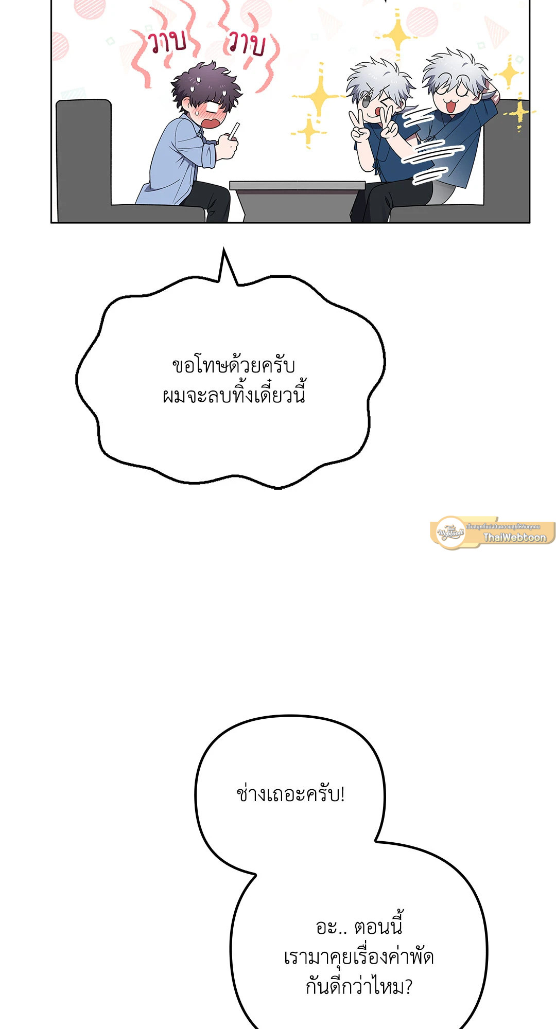 หน้า 58