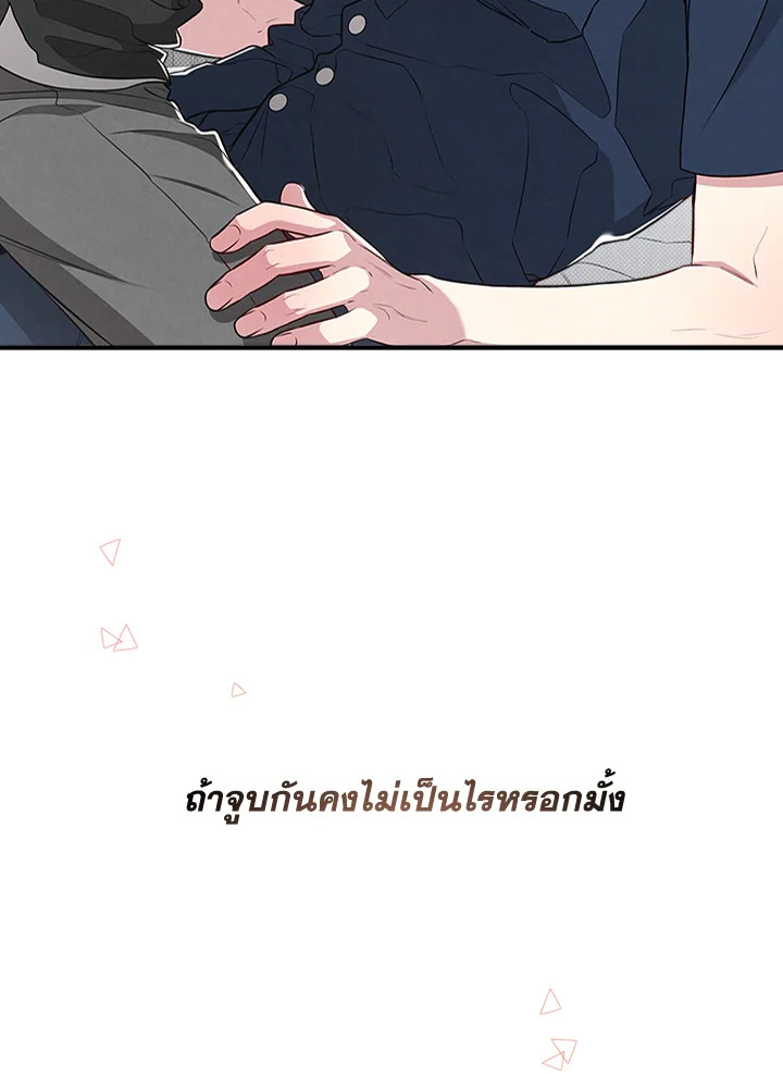 หน้า 98