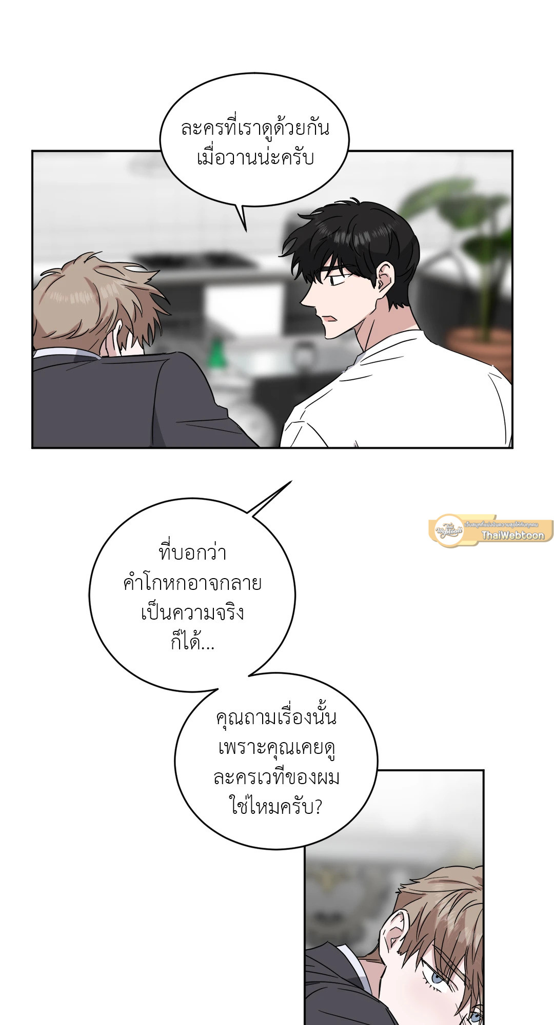 หน้า 56