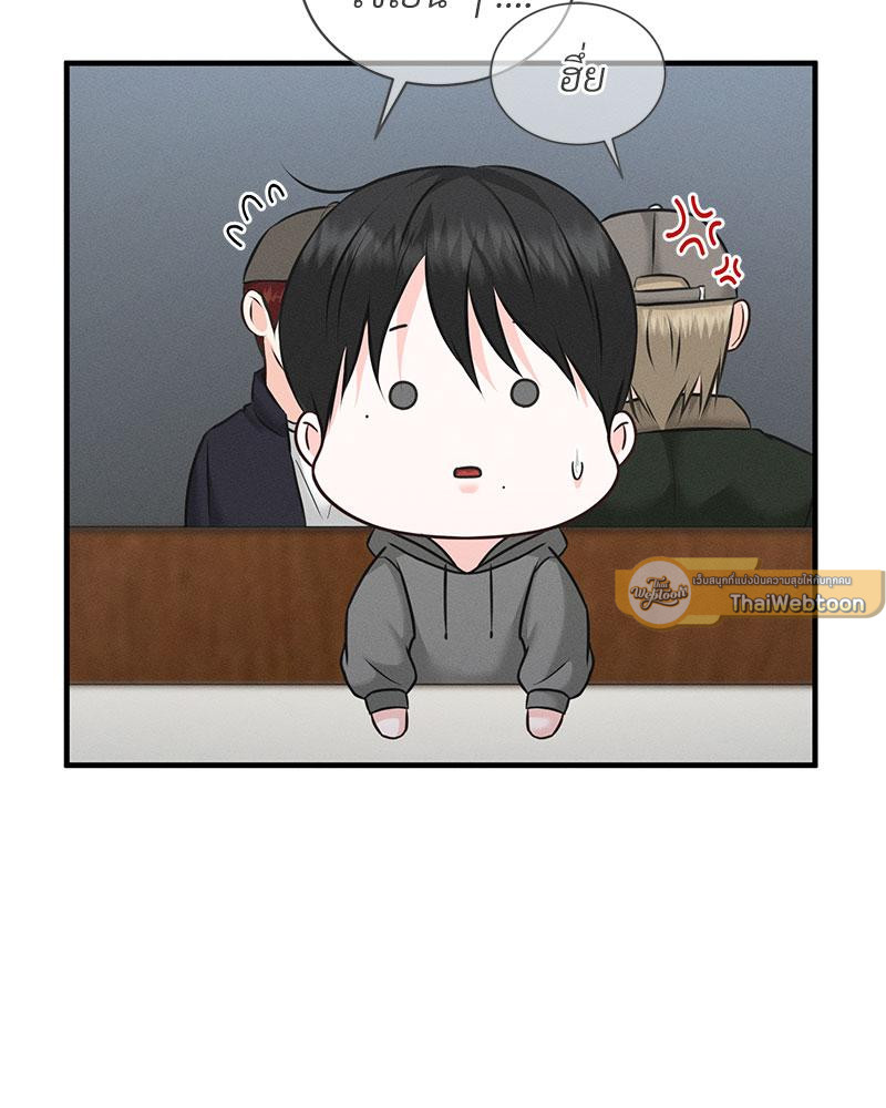 หน้า 79