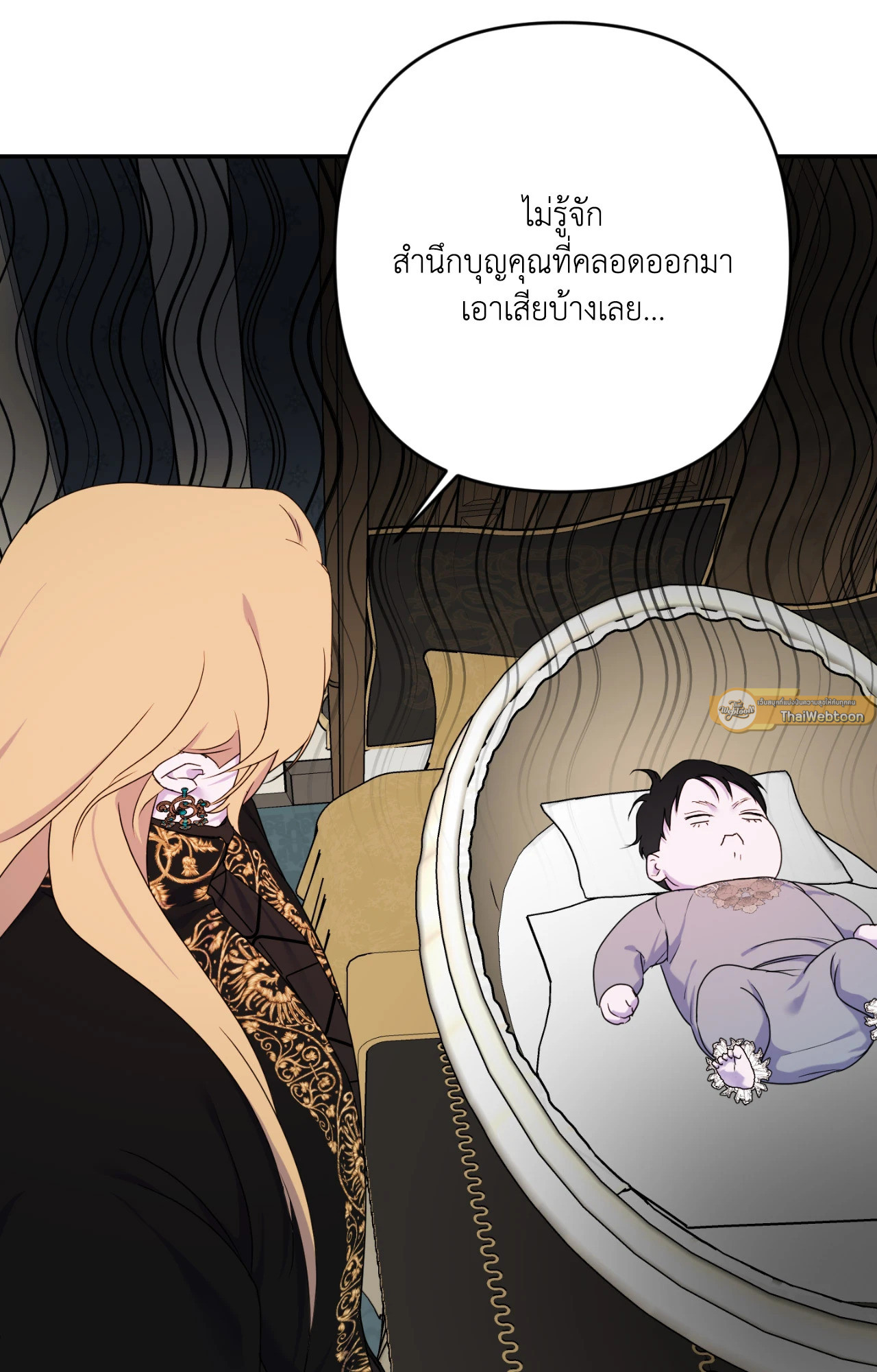 หน้า 76