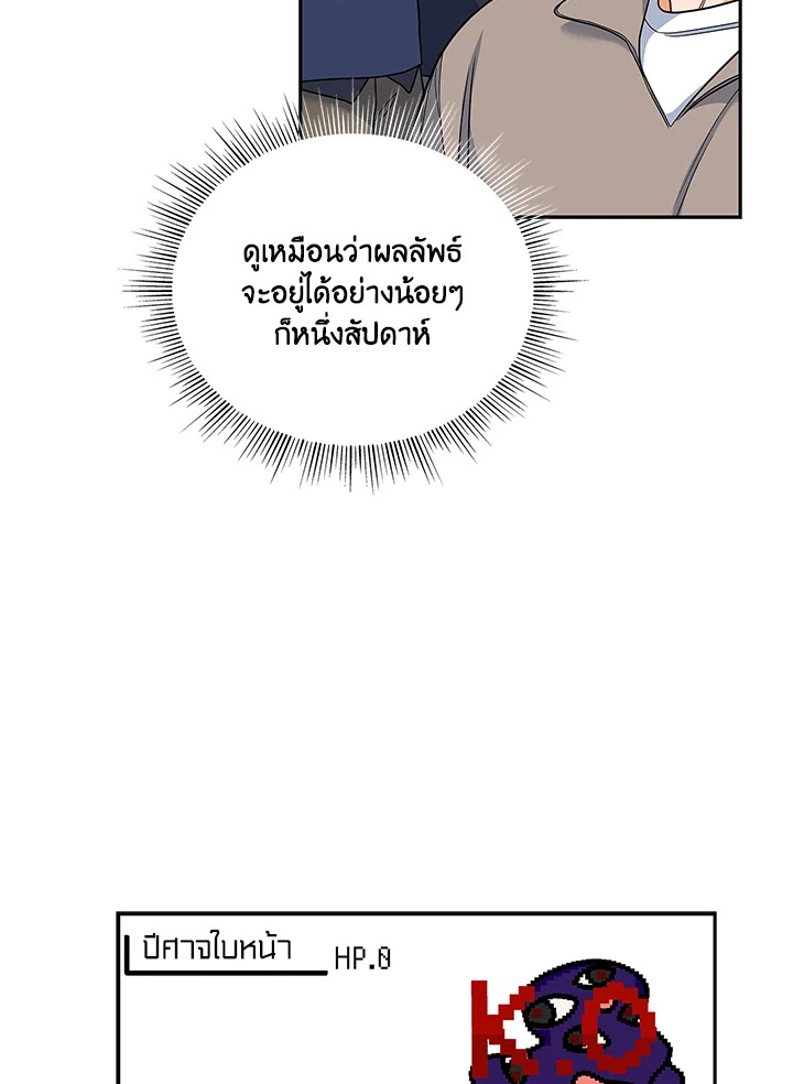 หน้า 52