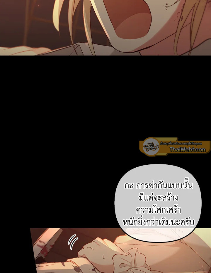หน้า 109