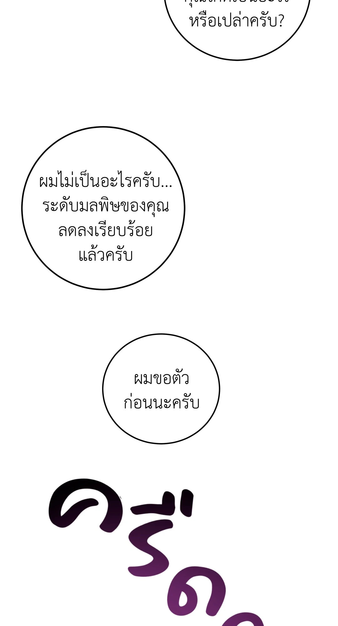 หน้า 67