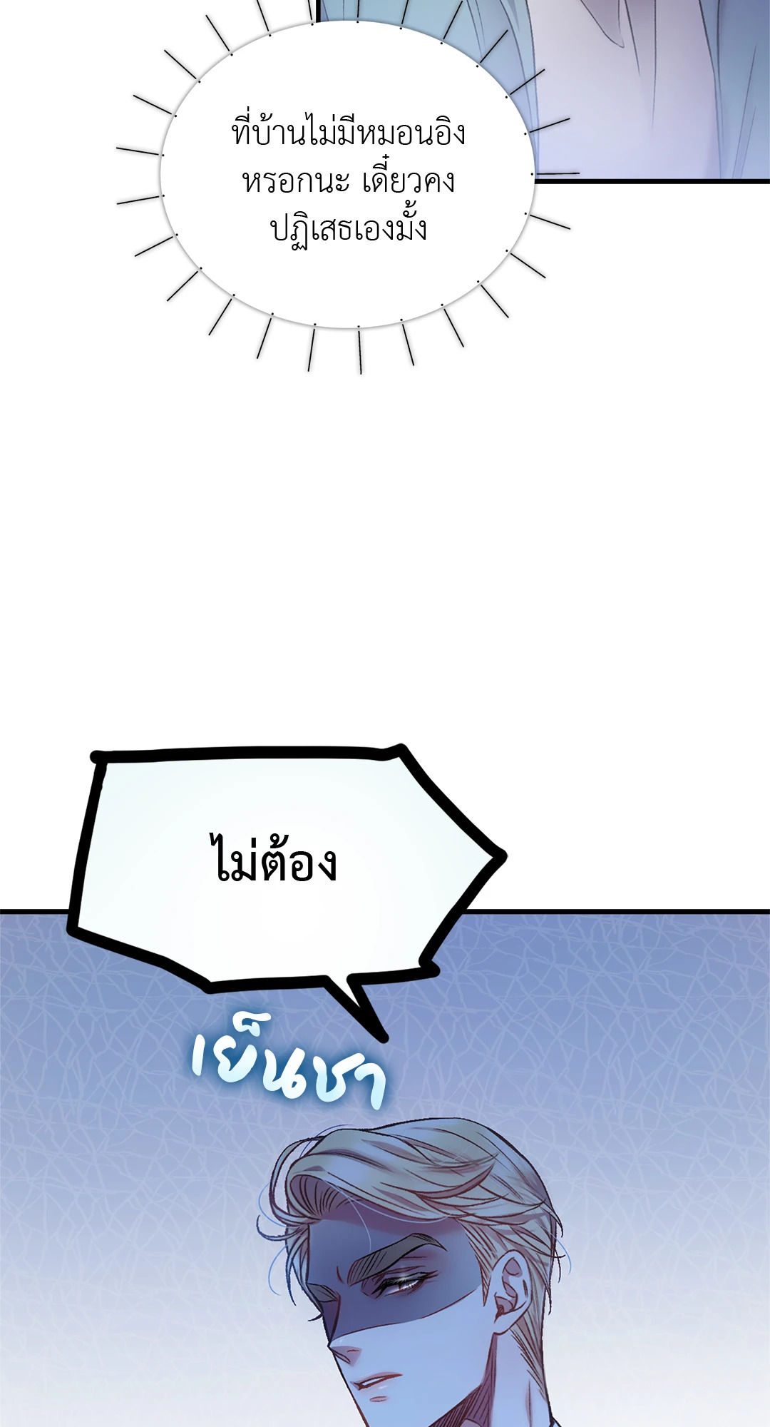 หน้า 68