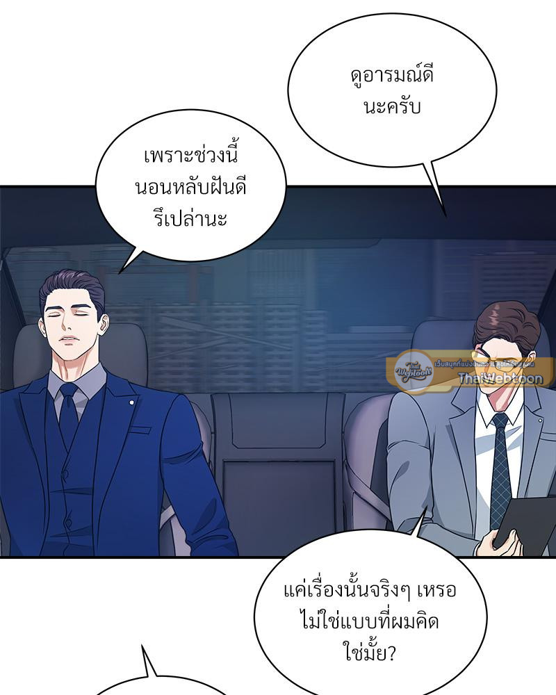 หน้า 111
