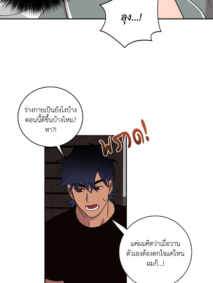 หน้า 65