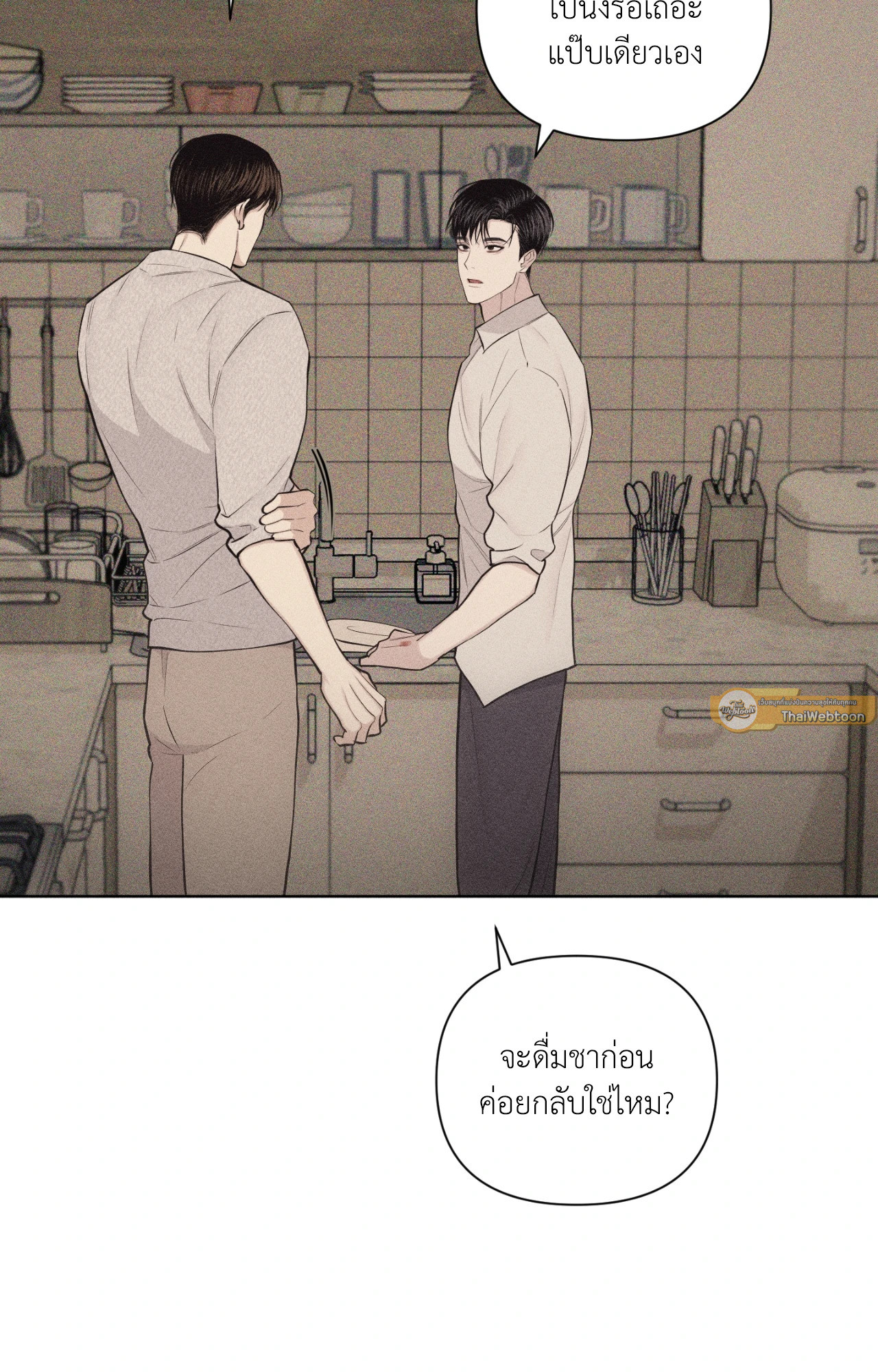 หน้า 110