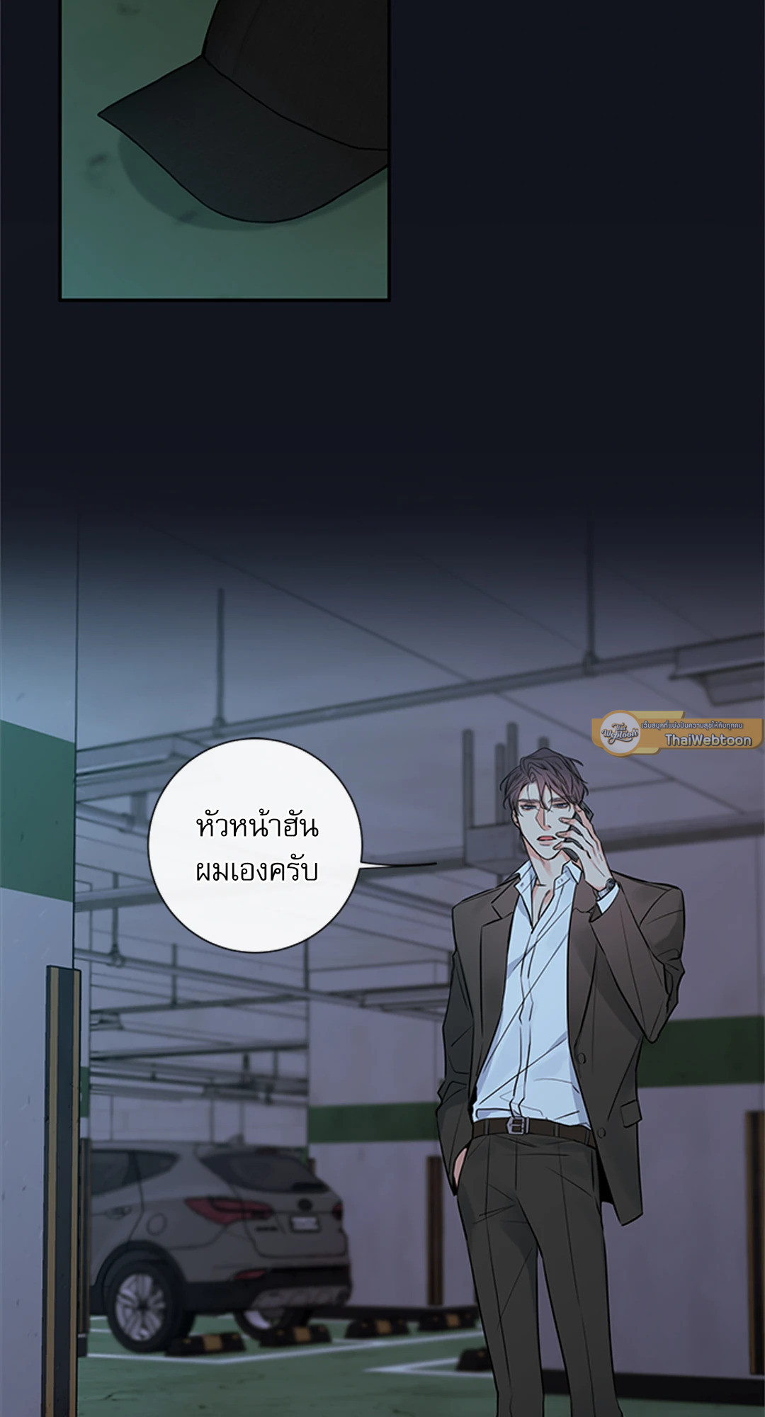 หน้า 23