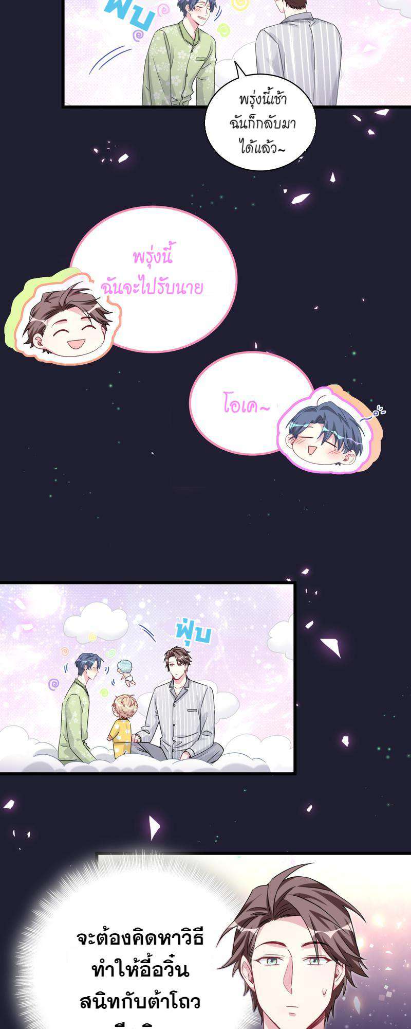 หน้า 23