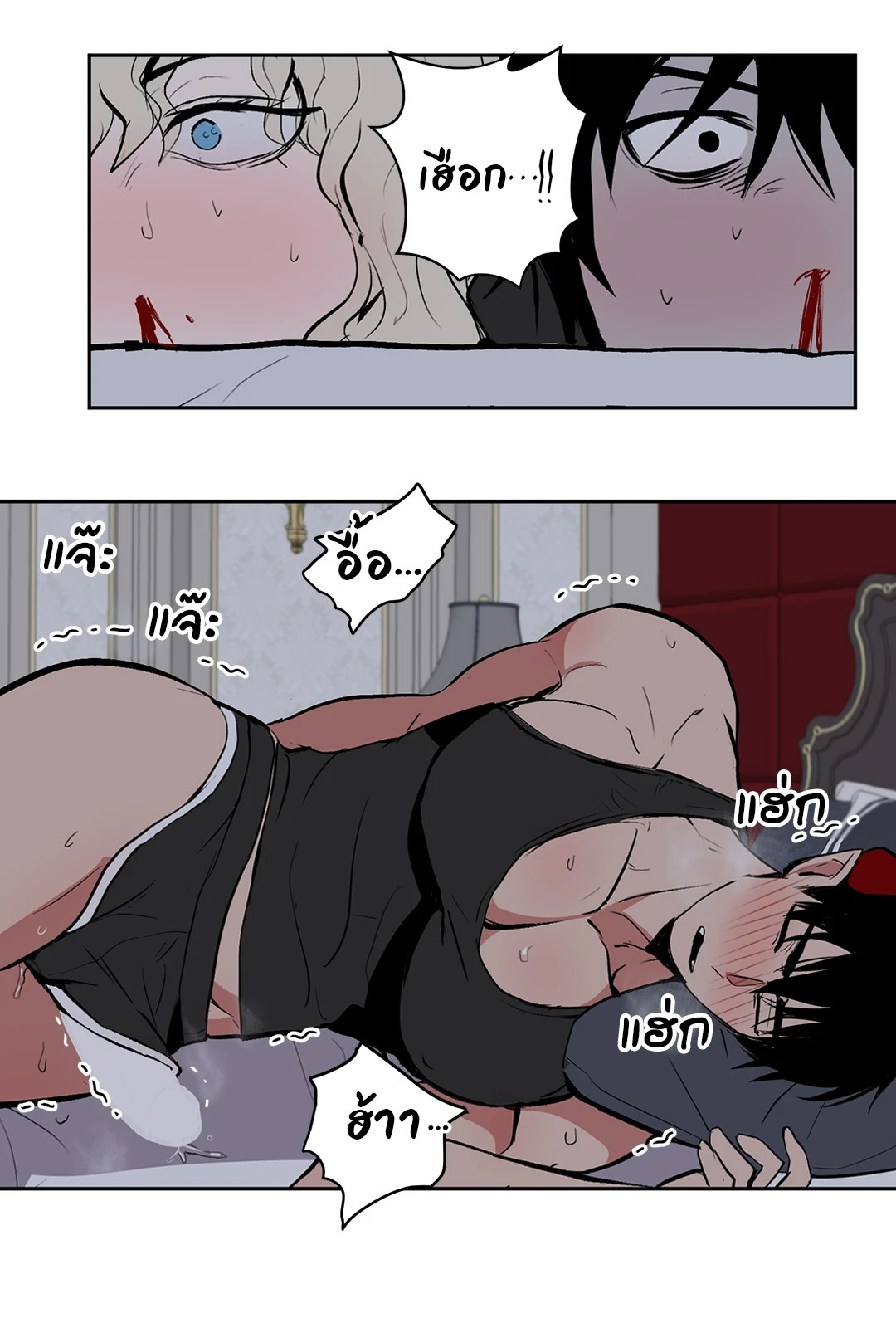 หน้า 7