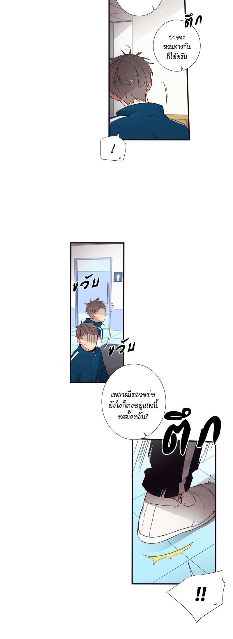 หน้า 24