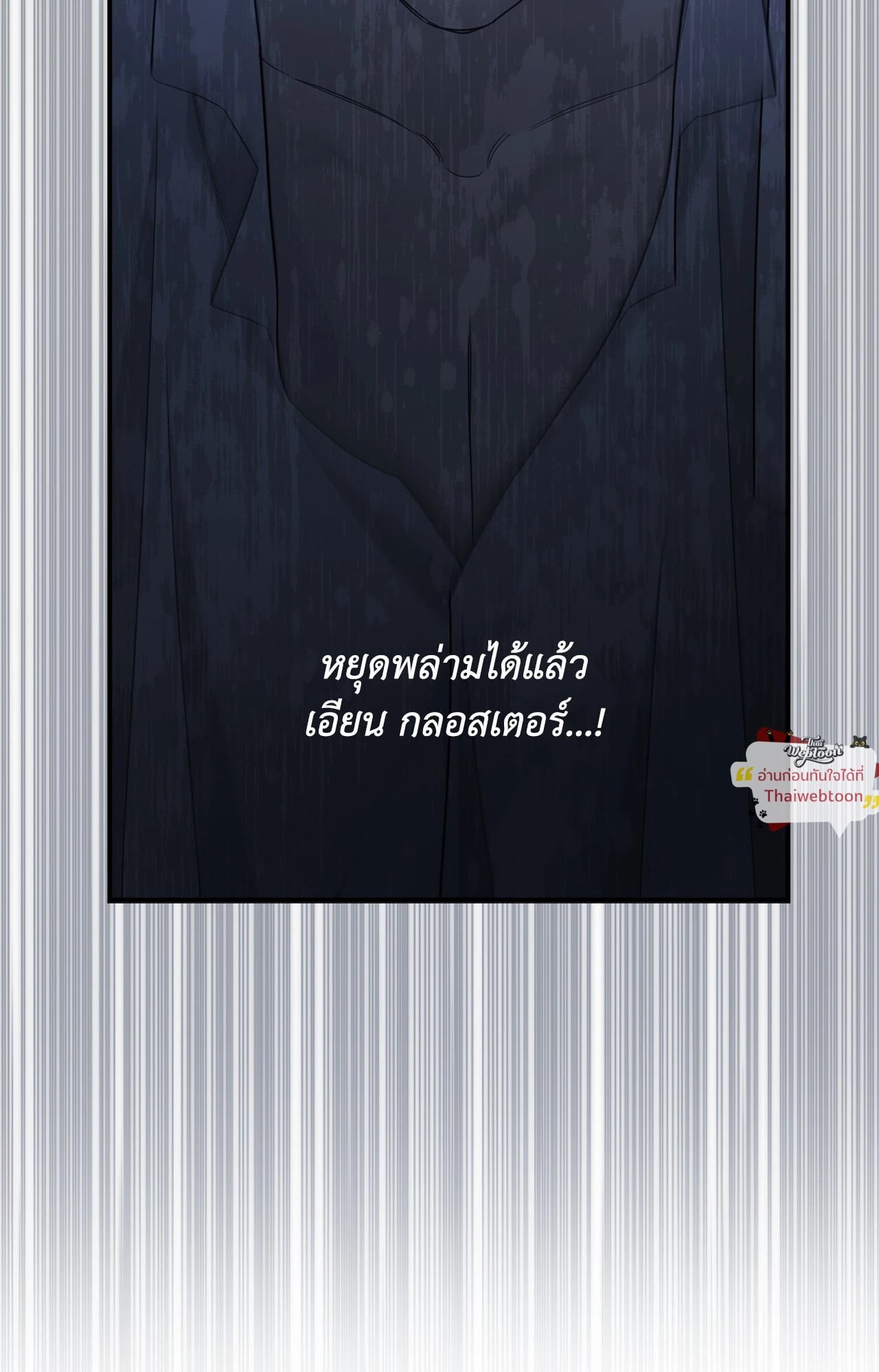 หน้า 112