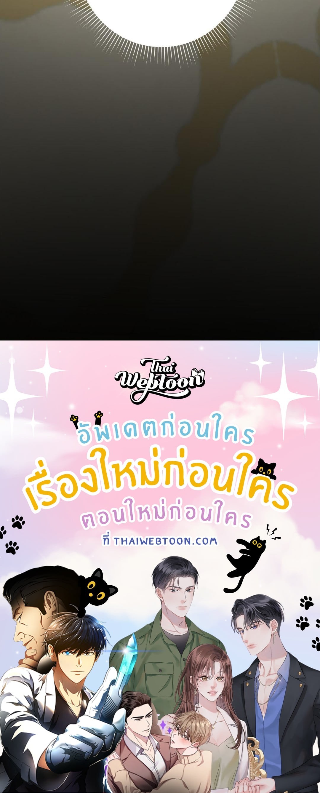หน้า 86