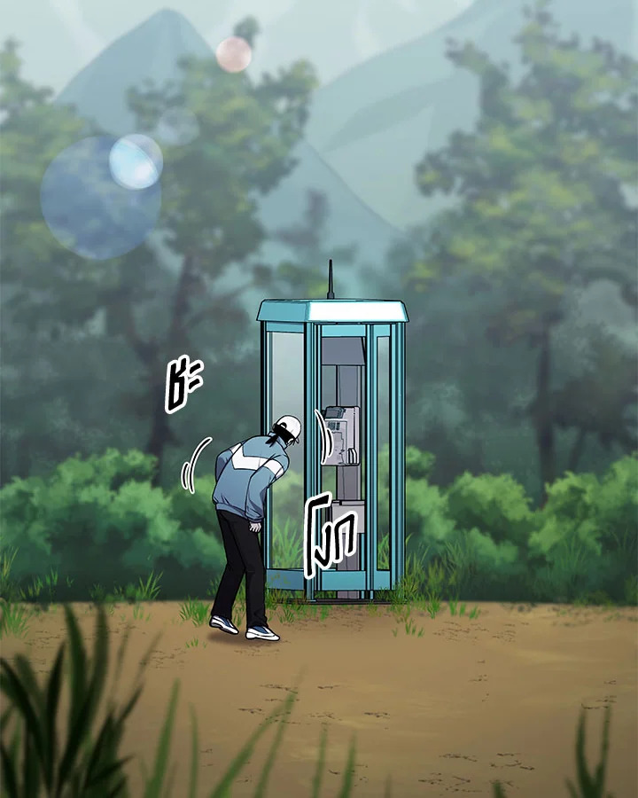 ฮีลเลอร์พลังพิษ | Poison-Eating Healer ตอนที่ 6 - รูปที่ 2