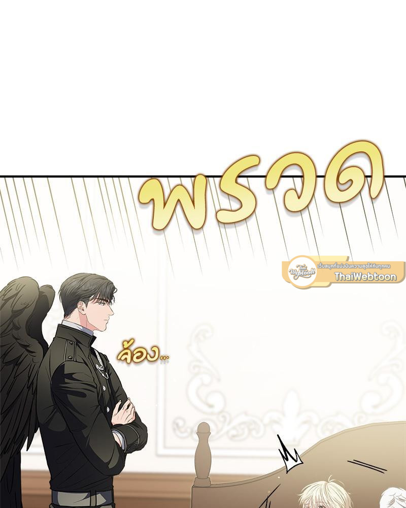 หน้า 65