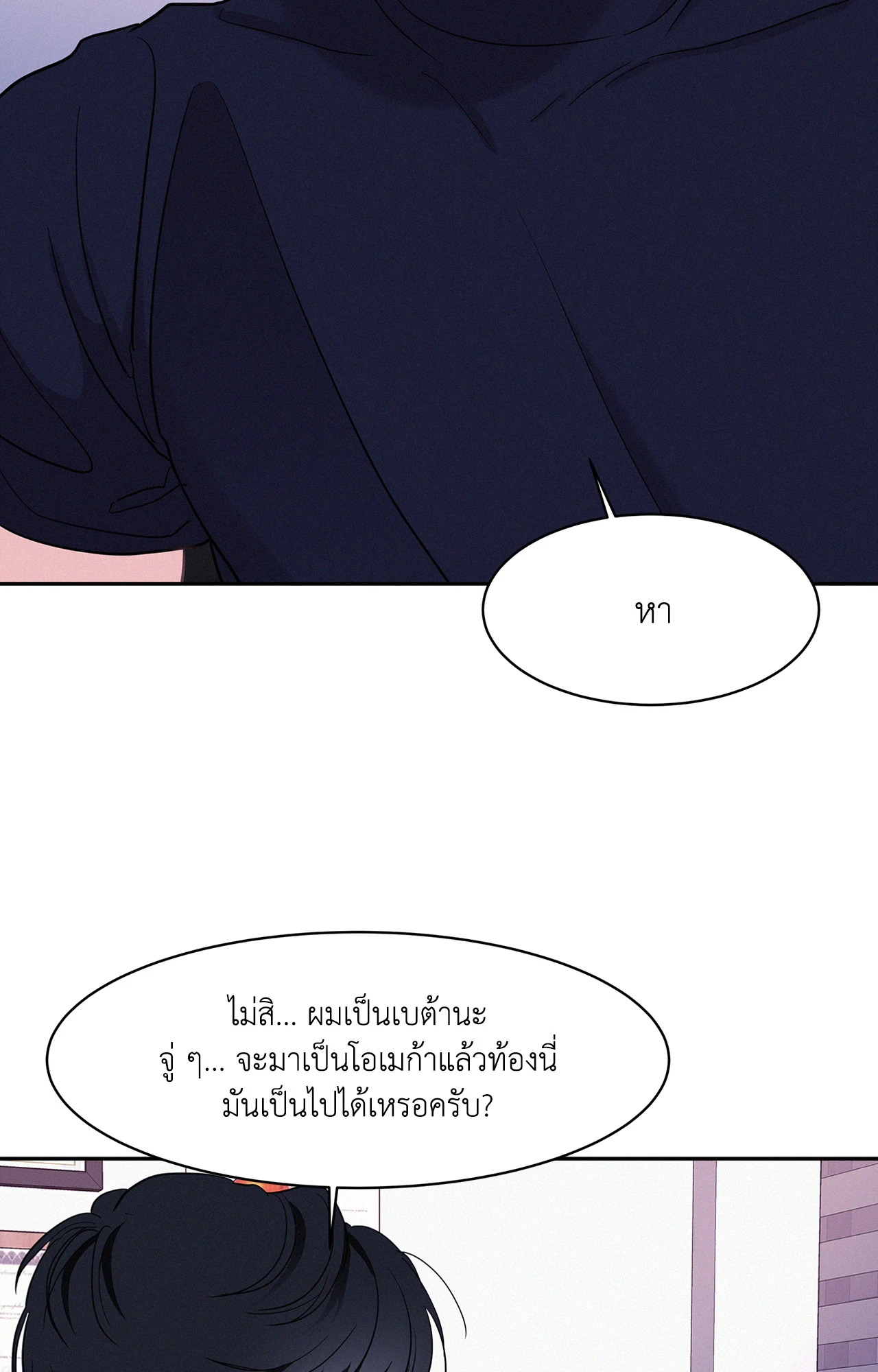 หน้า 88