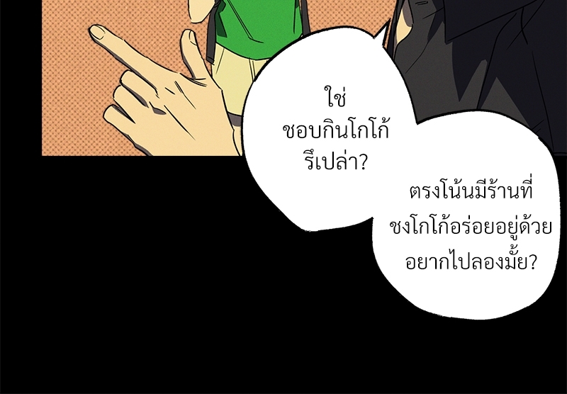 หน้า 73