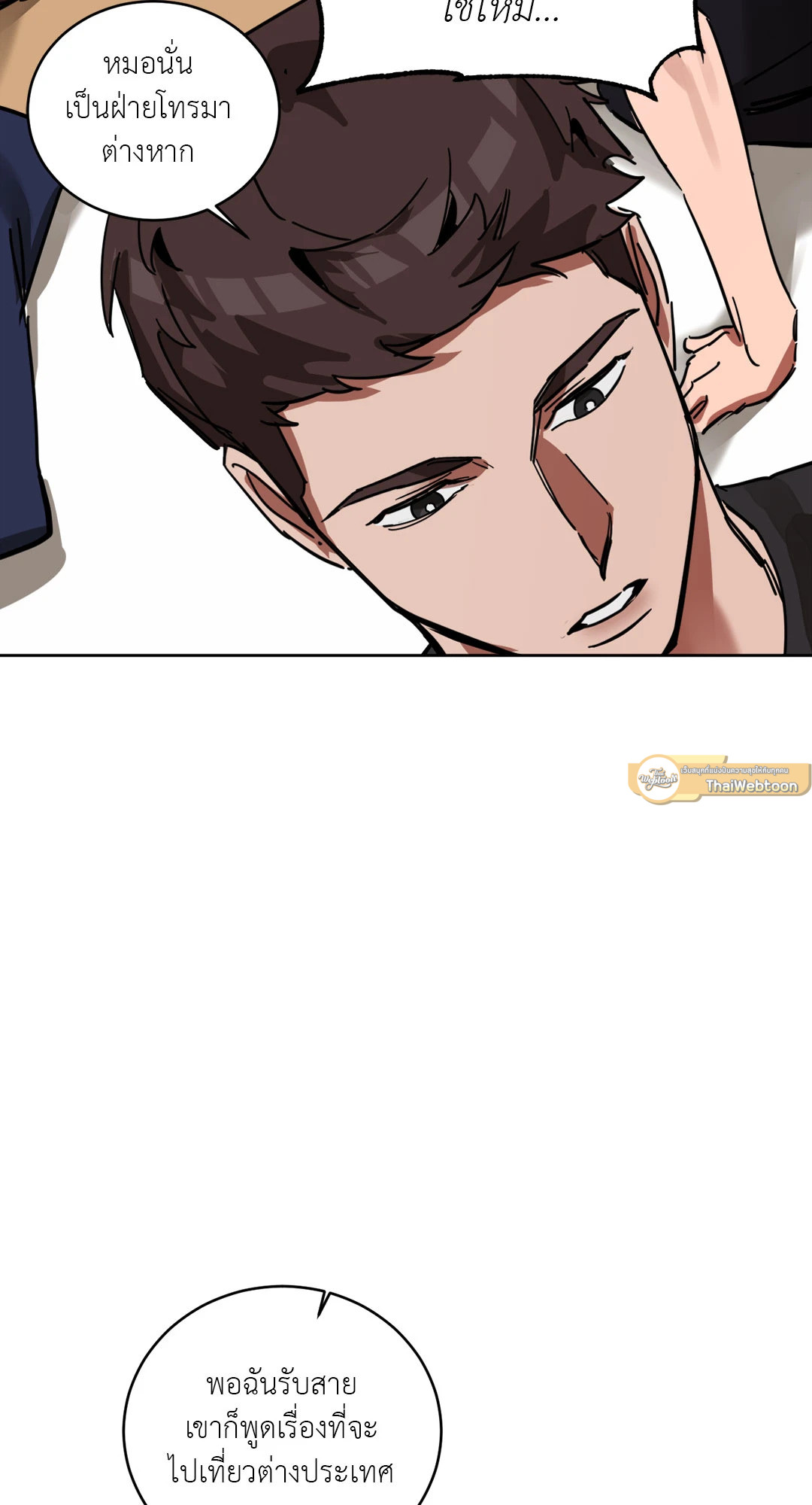 หน้า 65