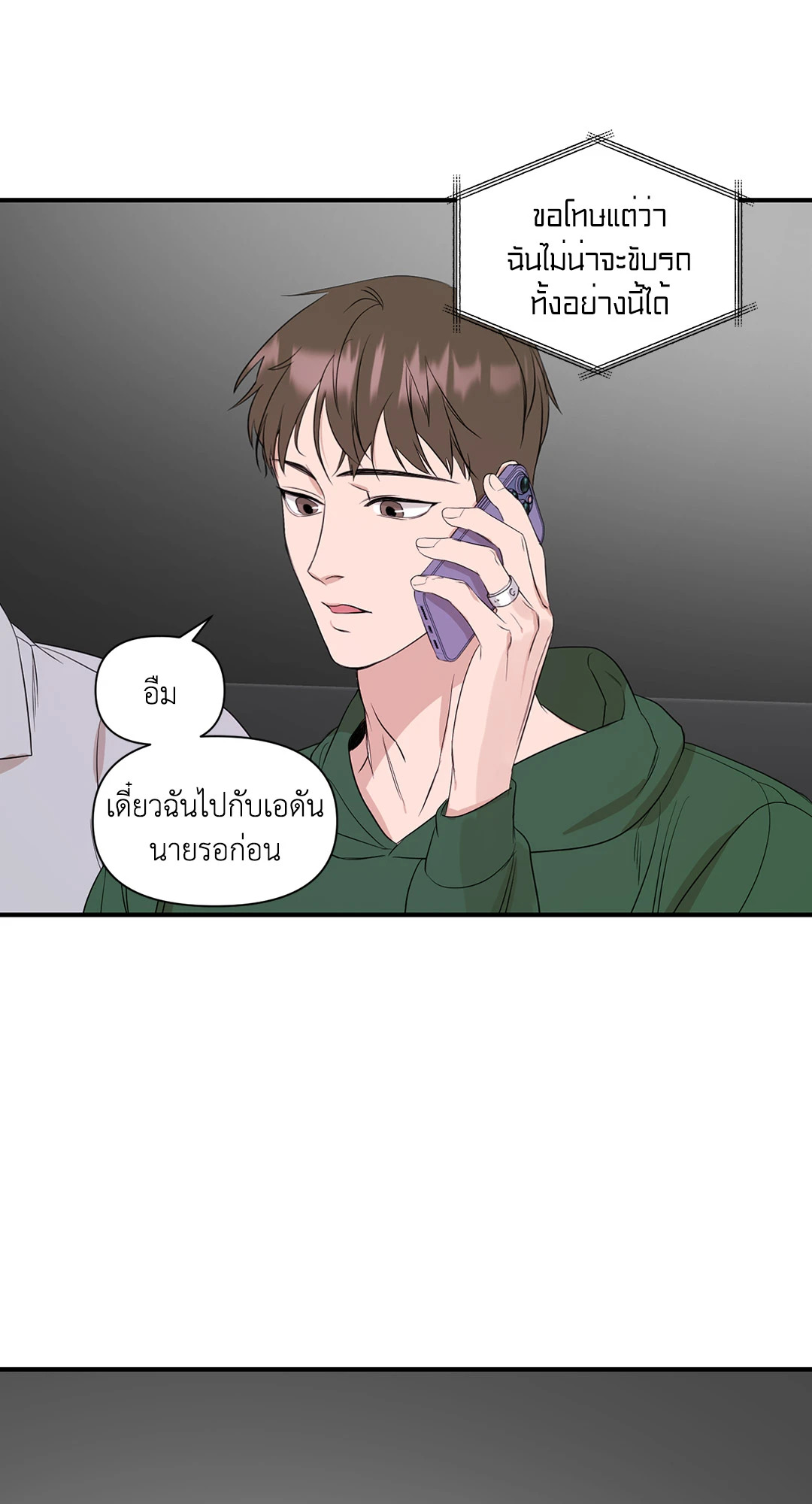 หน้า 49