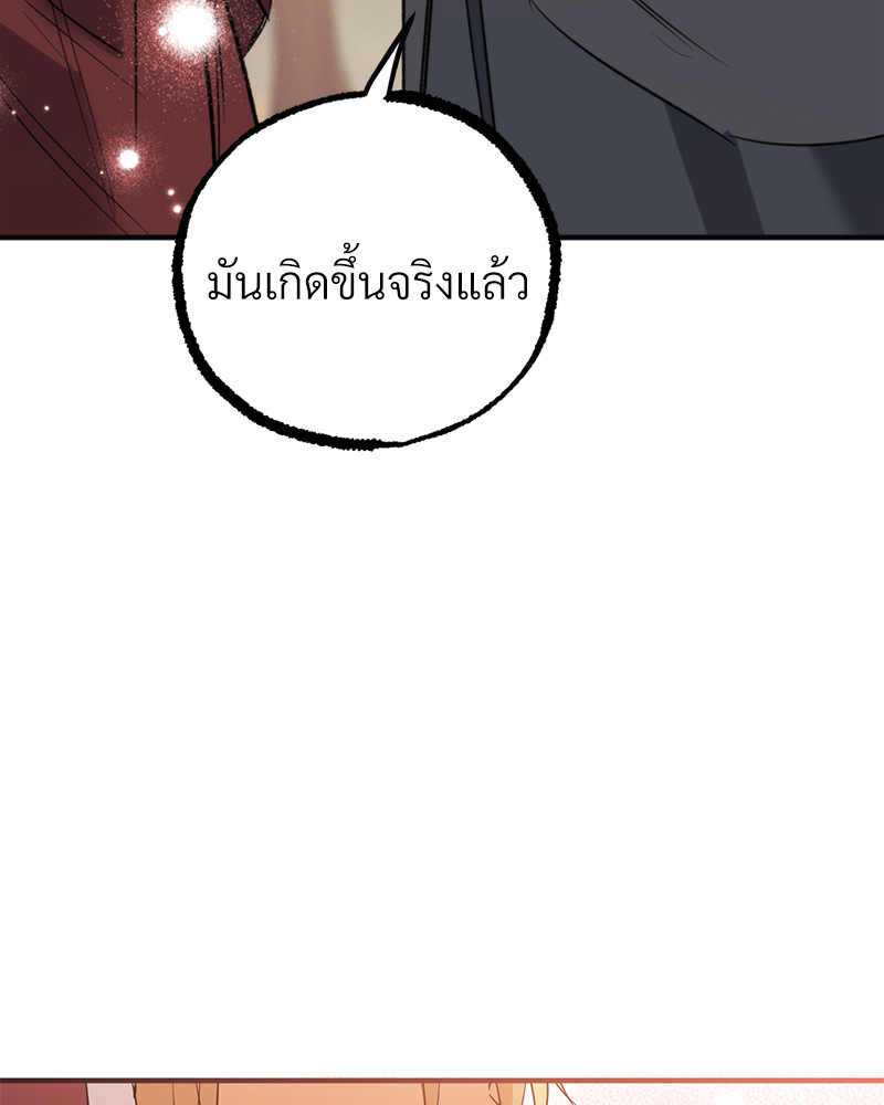 หน้า 146