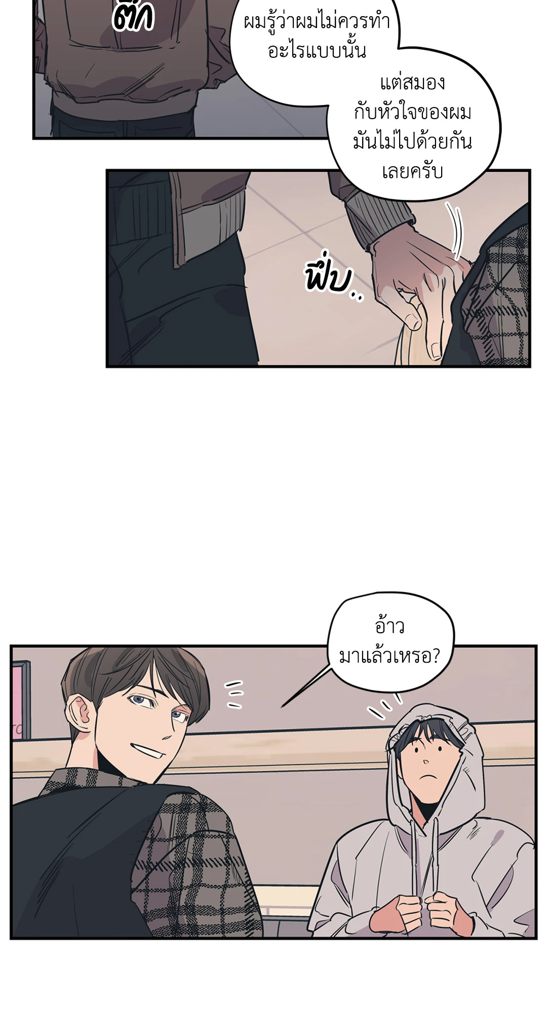 หน้า 39