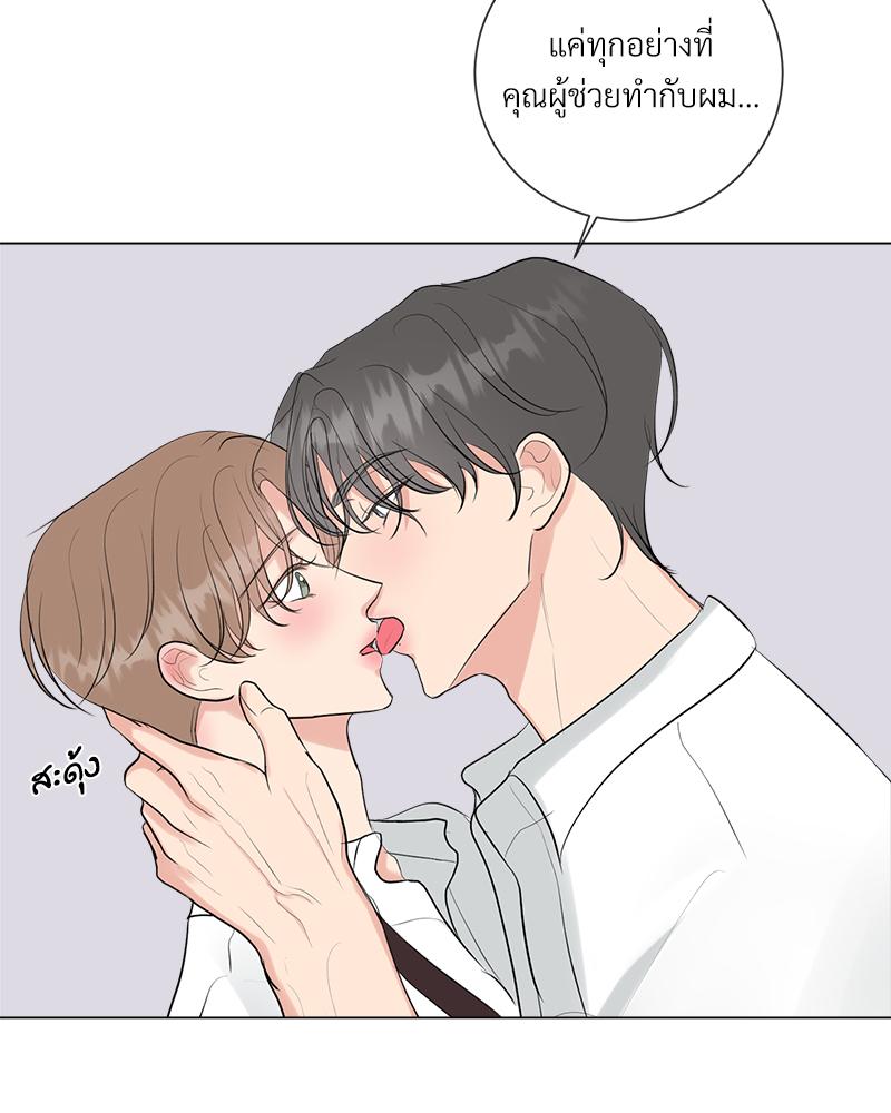 หน้า 50