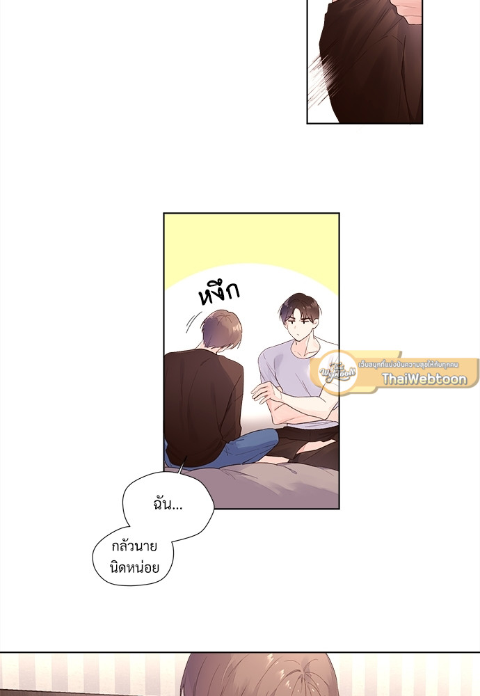 แฟนกัน 4 สัปดาห์ | 4 Week Lovers ตอนที่ 23 - รูปที่ 2