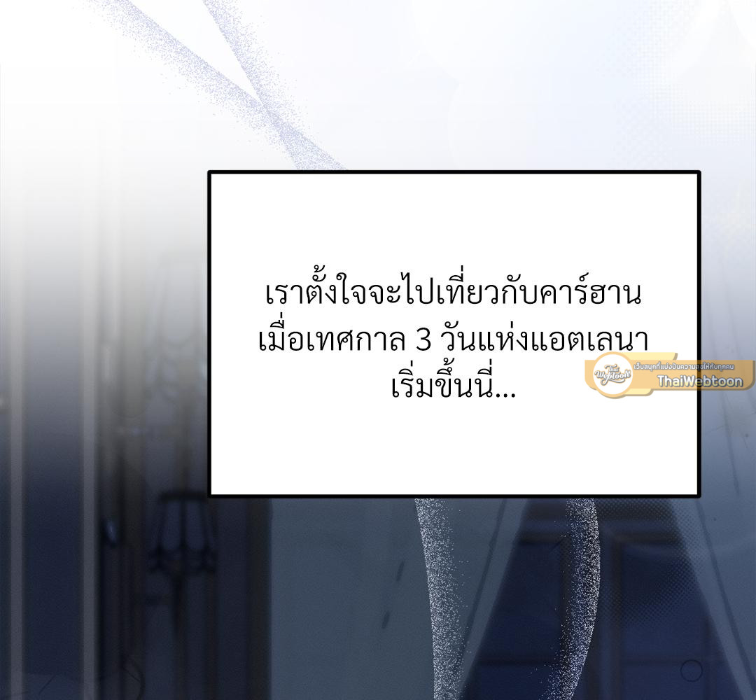 หน้า 100