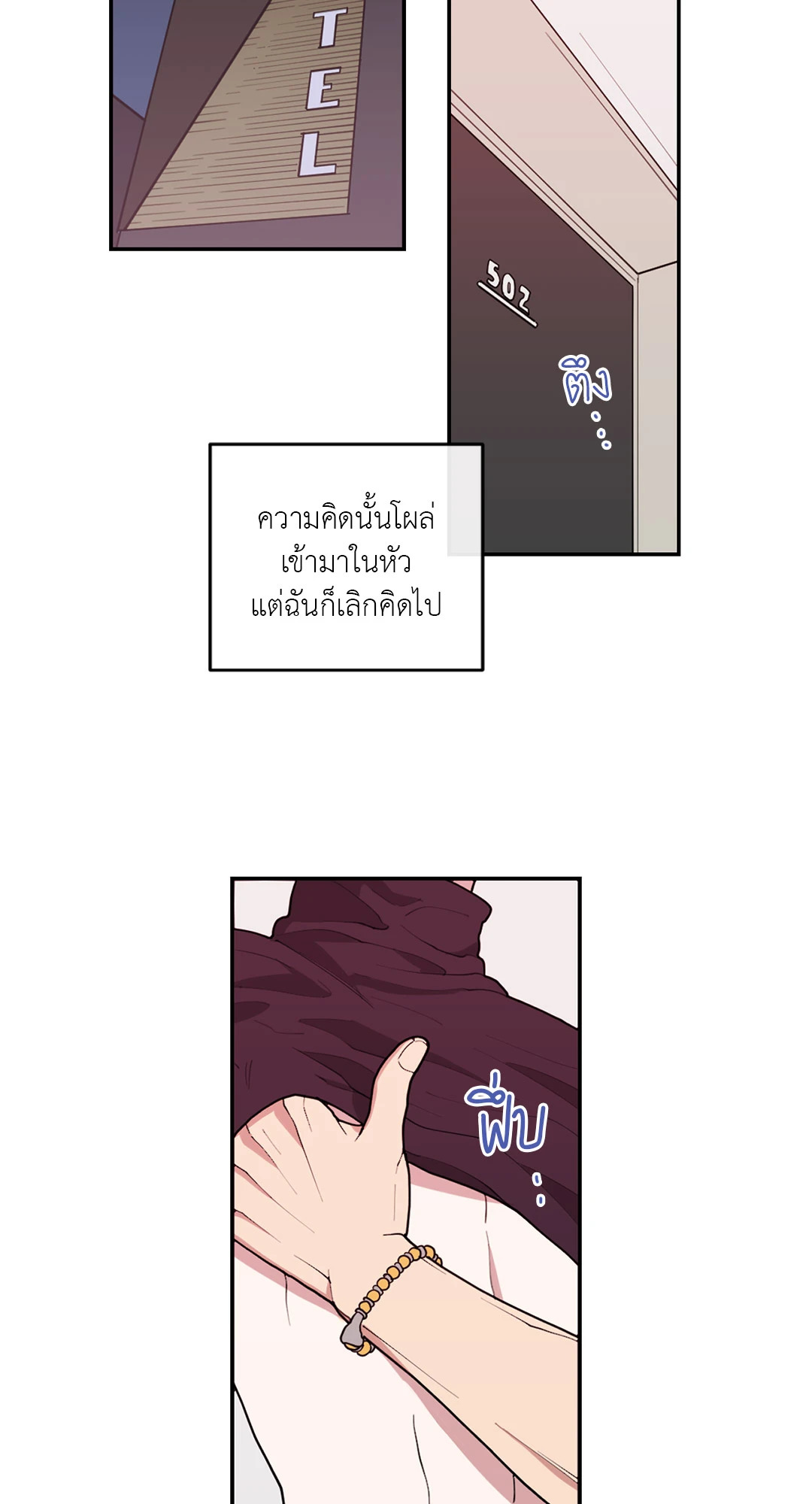 หน้า 49