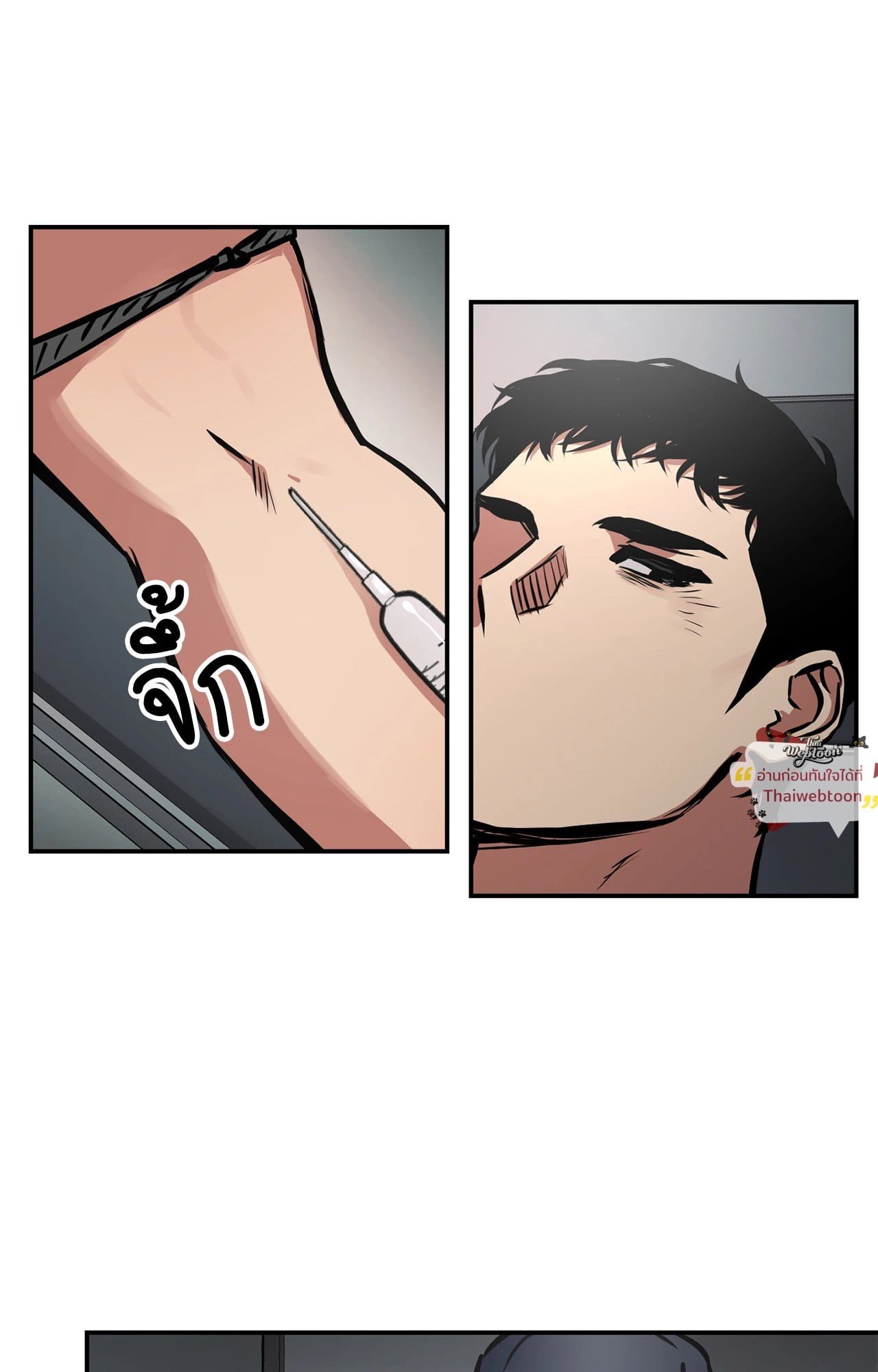 หน้า 23