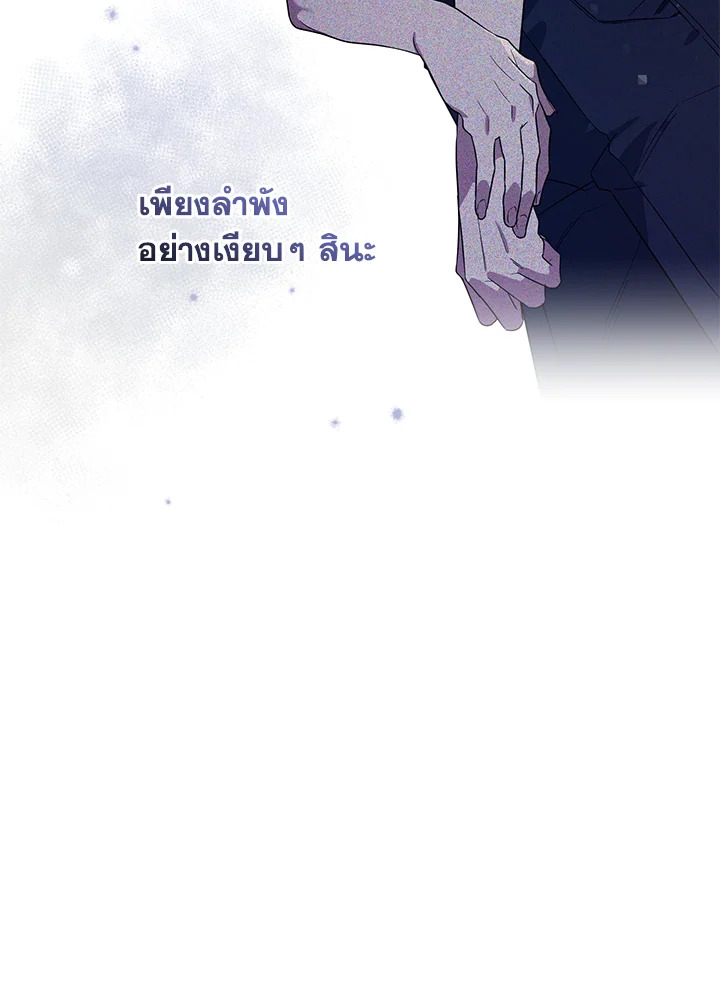 หน้า 108