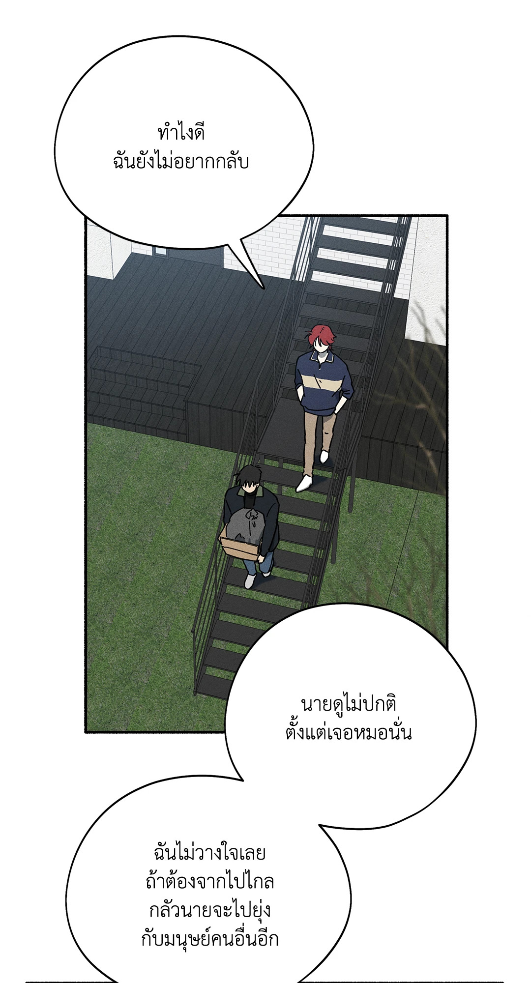 หน้า 62
