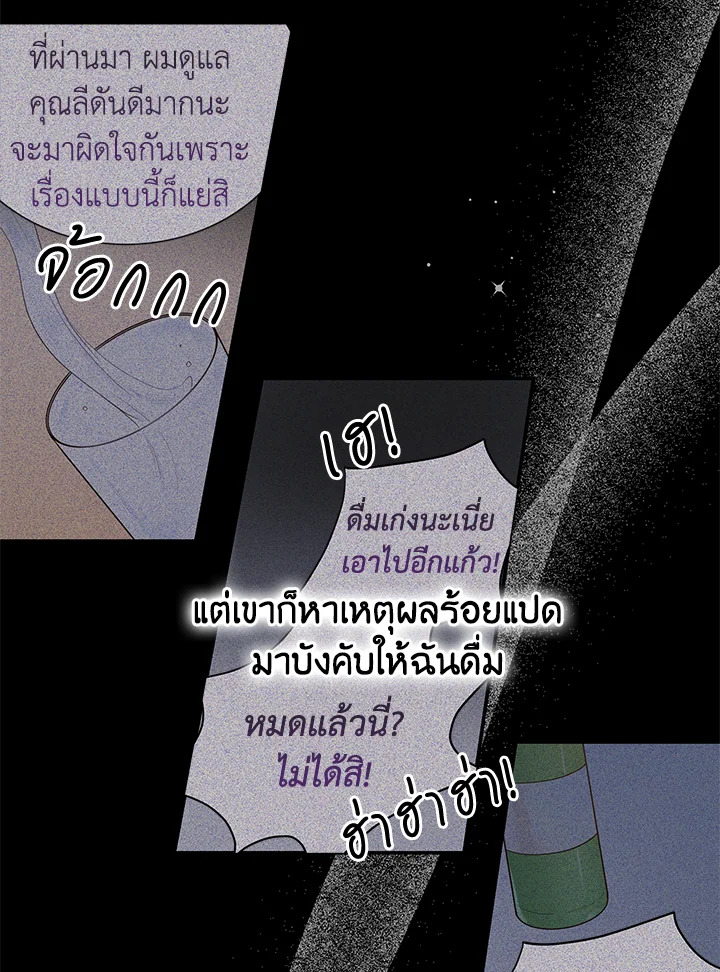 หน้า 55