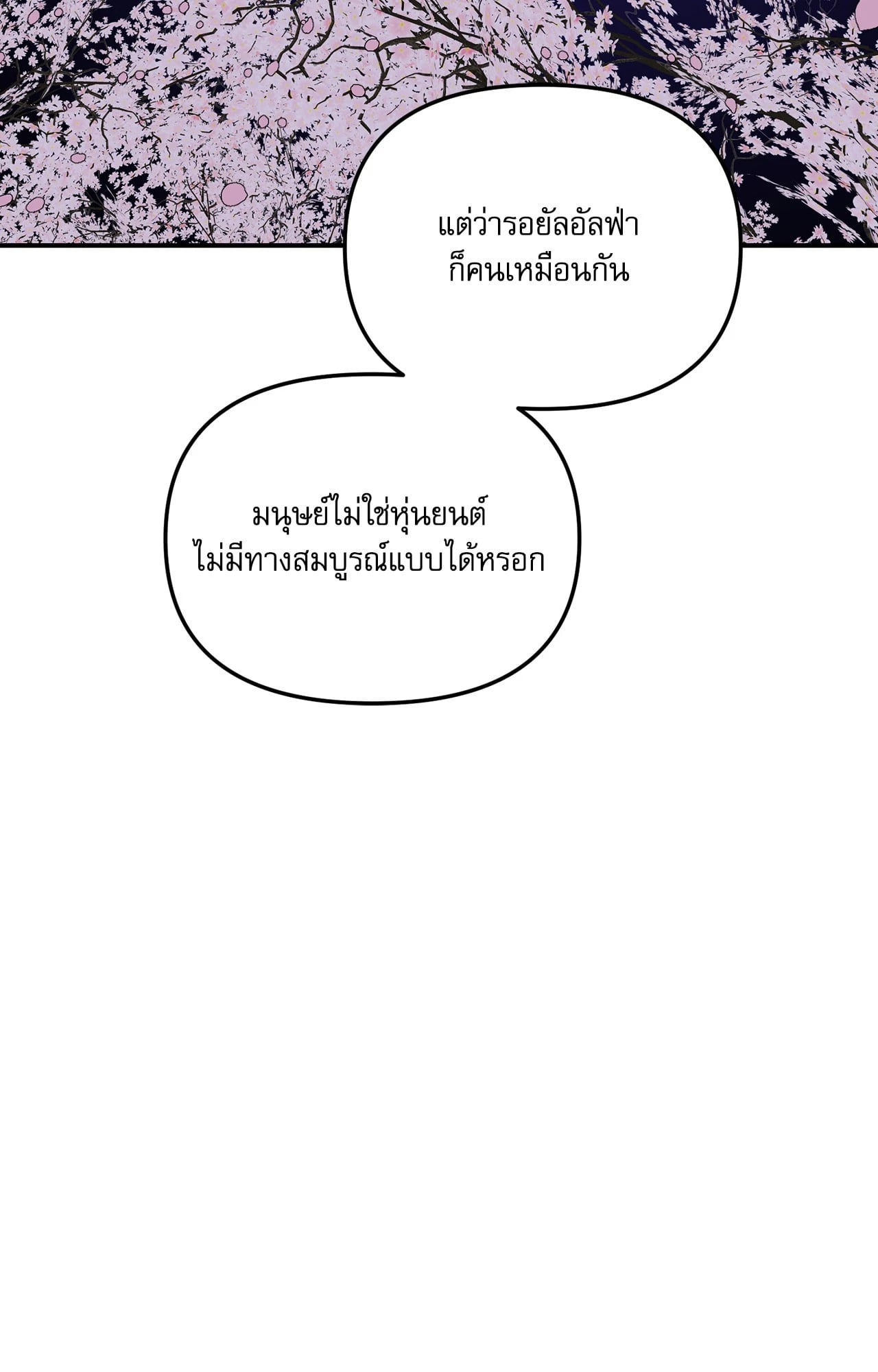 หน้า 96
