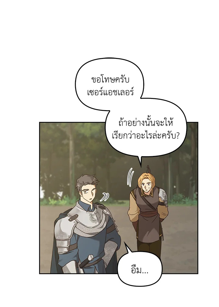 หน้า 106