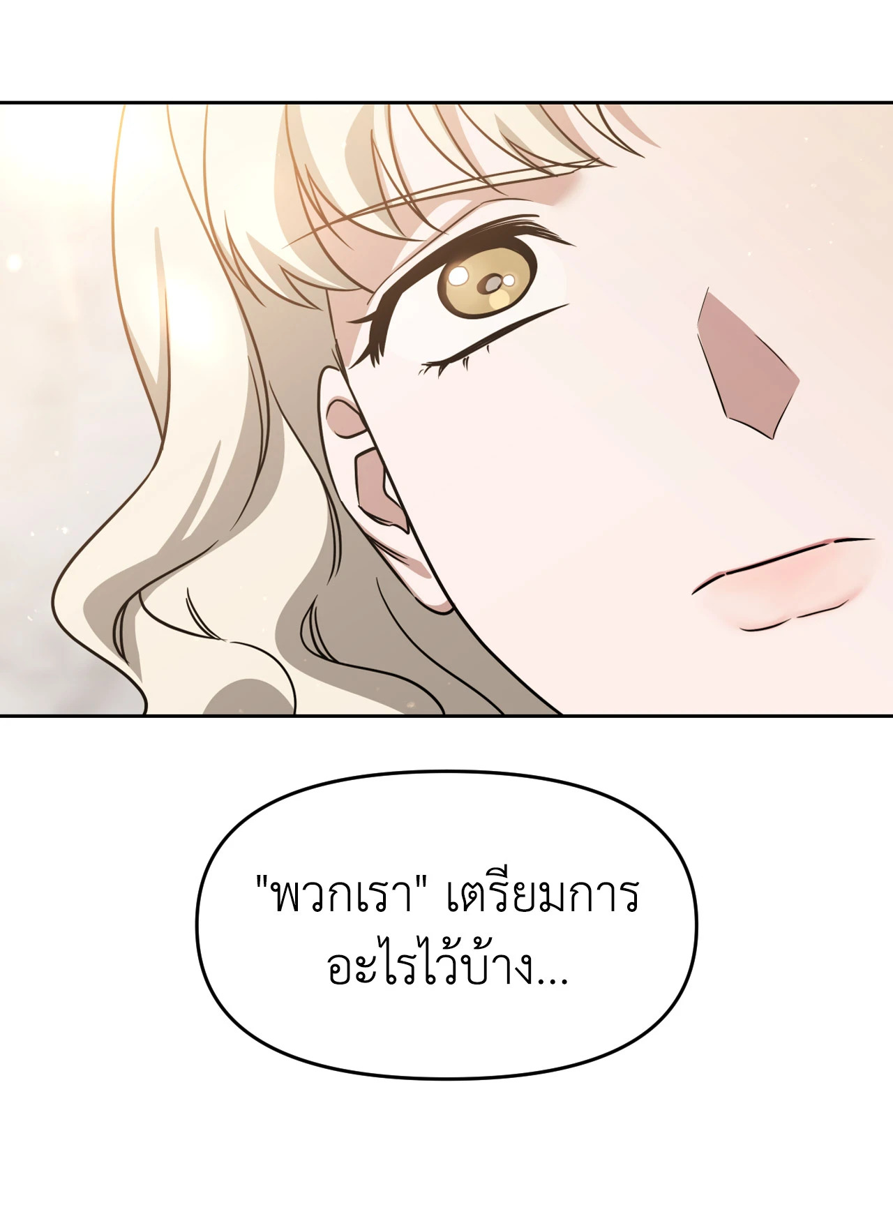 หน้า 123