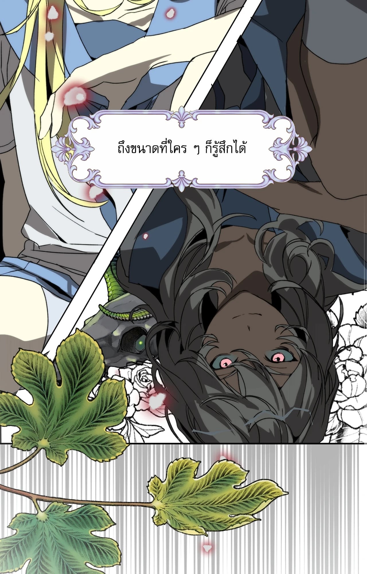 หน้า 40