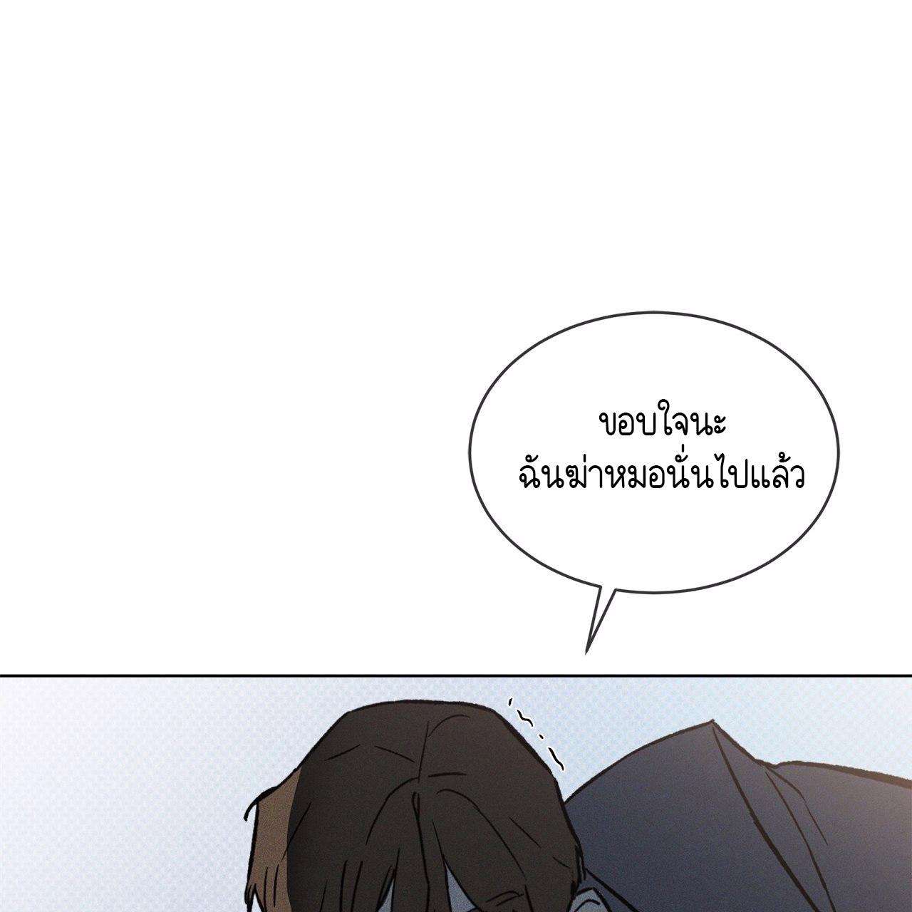 หน้า 77