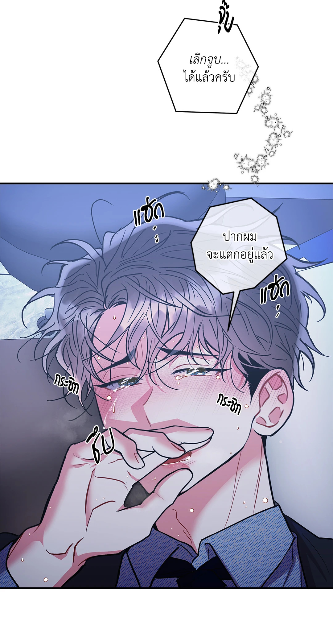 หน้า 47