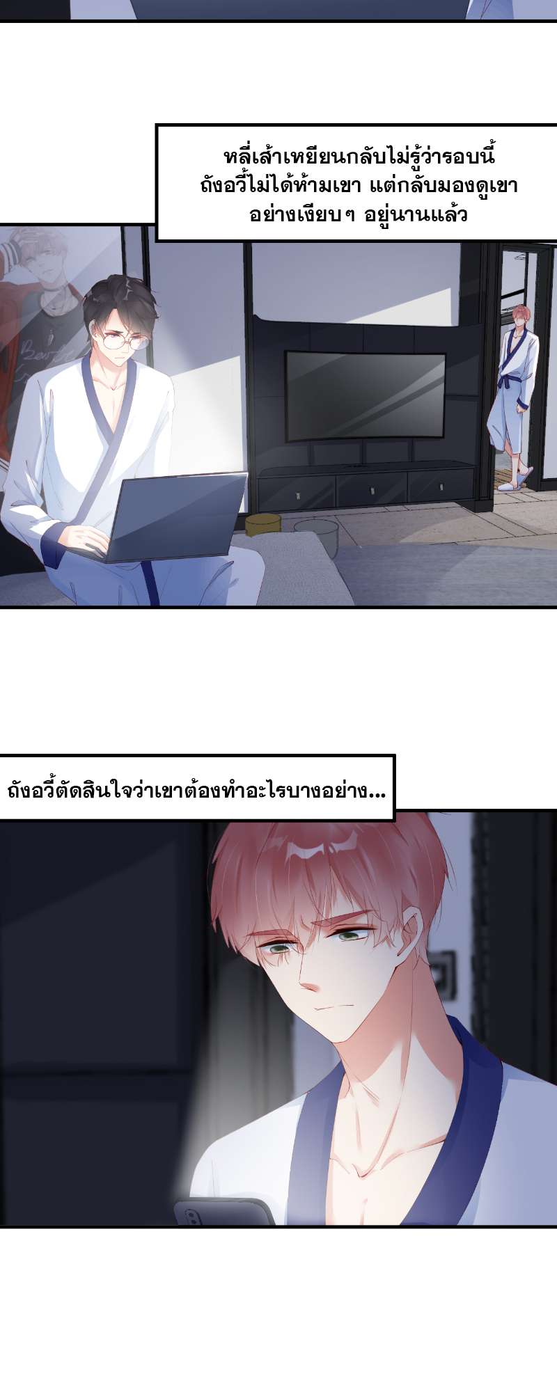 หน้า 27